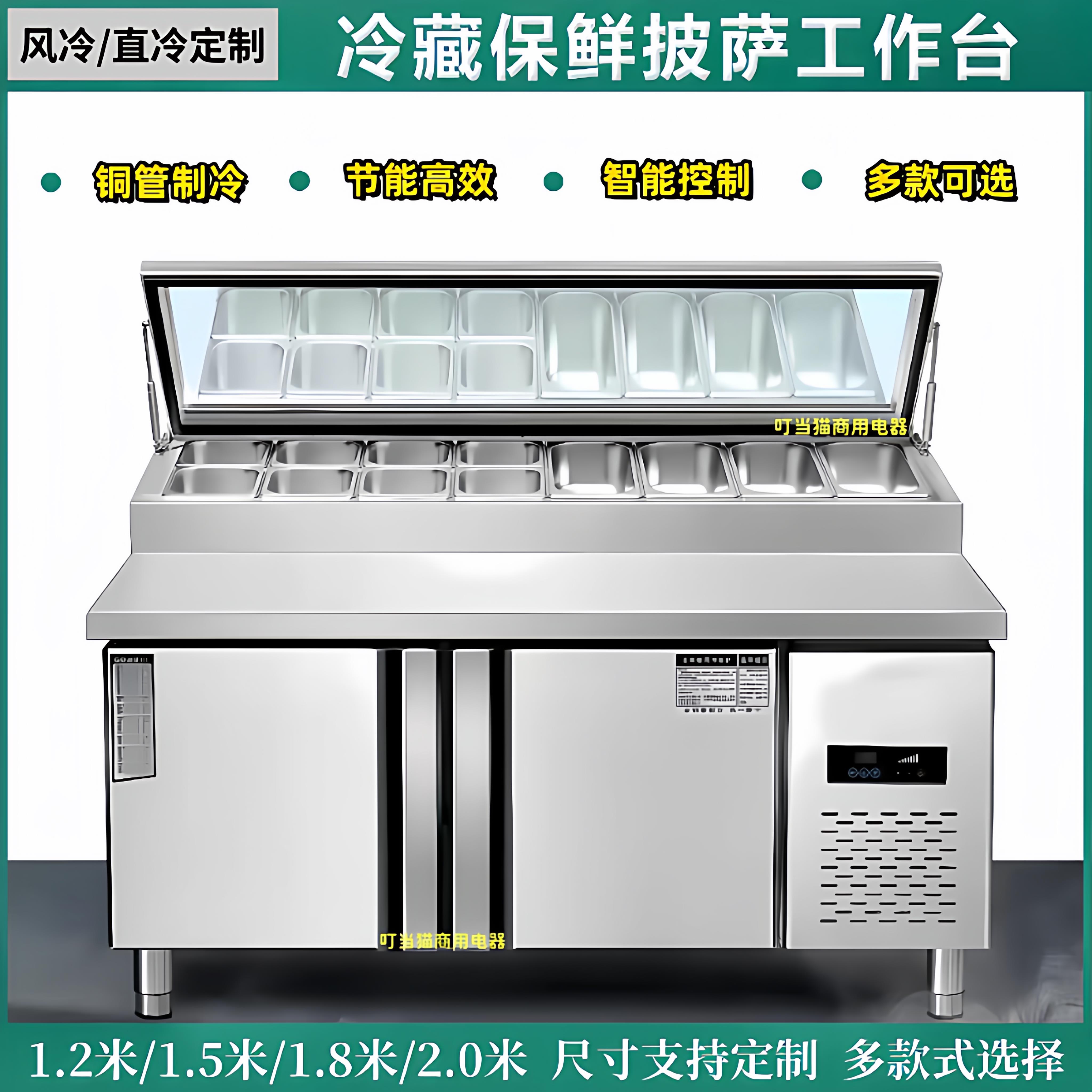 披萨撒料台沙拉台商用水图片