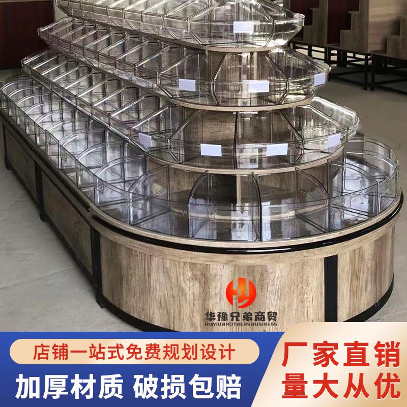 超市散称零食货架饼干糖果展示架散货圆形中岛休闲散装食品展示柜