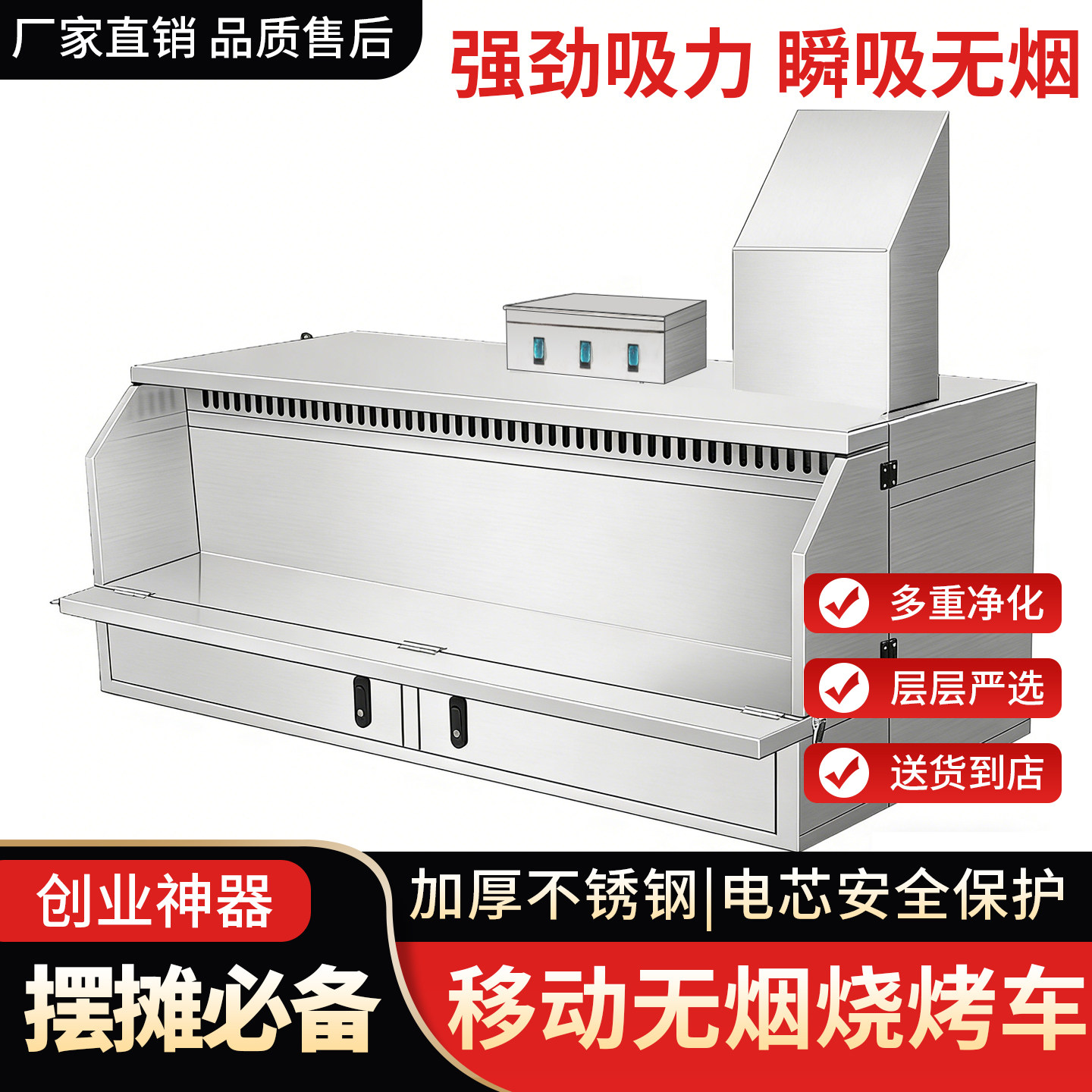 环保三轮车摆摊烧烤油烟净化器无烟净化烧烤车移动夜市专用车商用