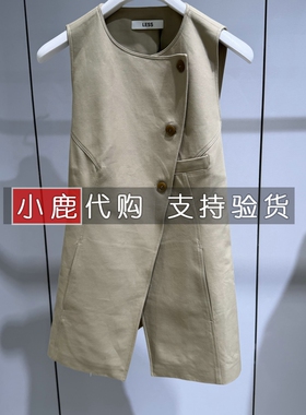 LESS女装专柜正品国内代购2026秋季新款中长款马甲外套 2Q7512980