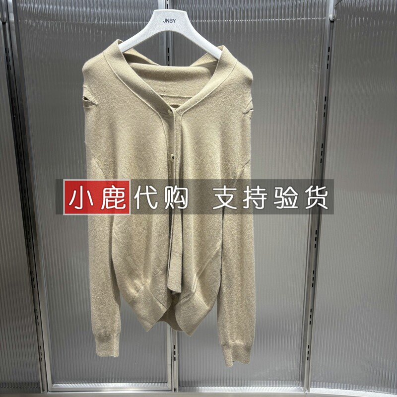 JNBY/江南布衣女装专柜正品国内代购中长款针织开衫毛衫5P9313830