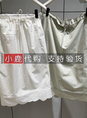 LESS/女装专柜正品国内代购2026秋季新款半身裙腰裙半裙2Q7D14330