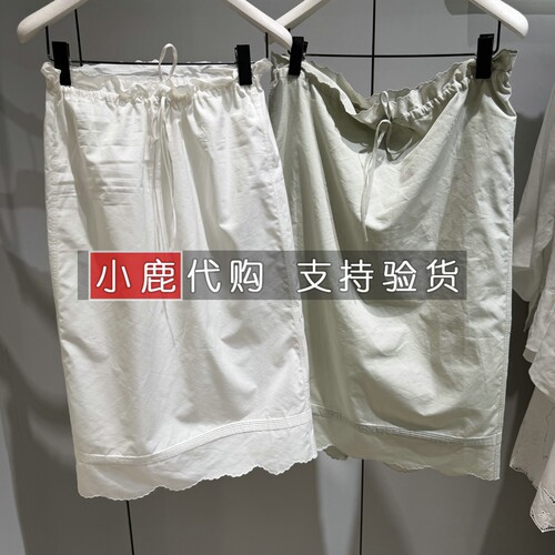 LESS/女装专柜正品国内代购2026秋季新款半身裙腰裙半裙2Q7D14330