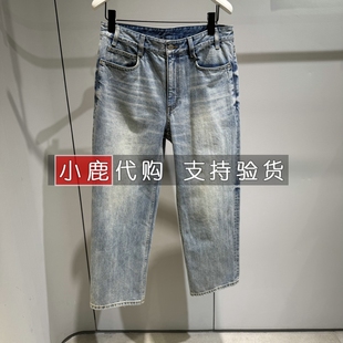 LESS女装专柜正品国内代购2026春季新款牛仔休闲九分裤2Q1E16870