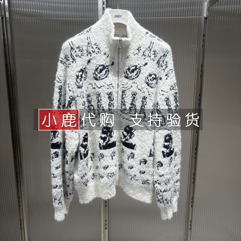 JNBY/江南布衣女装专柜正品国内代购中长款针织开衫毛衫5P9311070