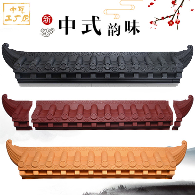 一体式屋檐装饰瓦门楣窗户挡雨板图片