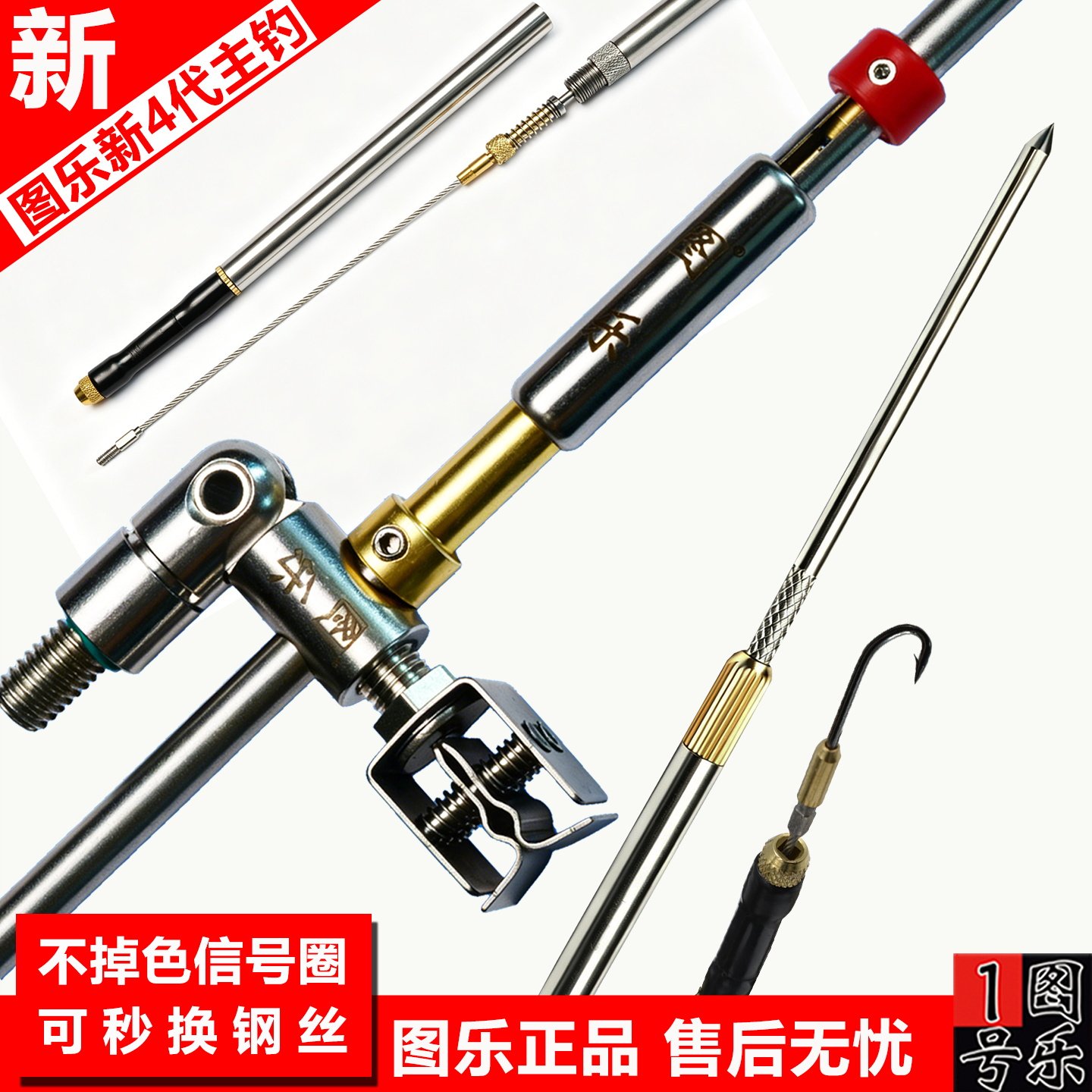 图乐黄鳝钩自动定向新手钓鳝神器图片