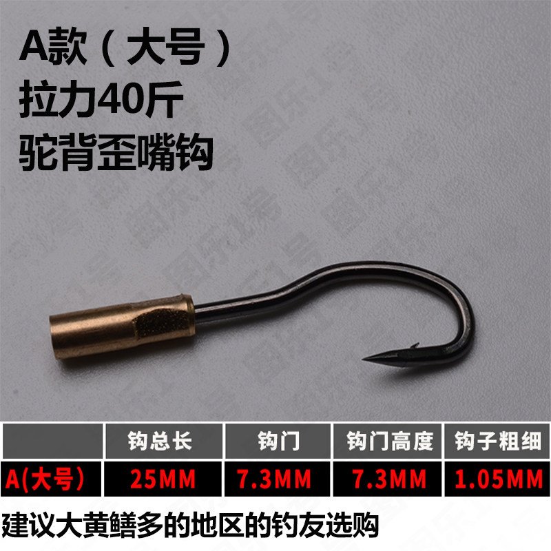 黄鳝钩有倒刺歪嘴钩钓黄鳝专用钩黄鳝钓具钓黄鳝钩子M2螺纹鳝鱼钩