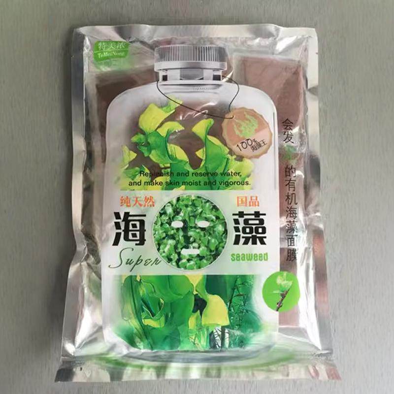 防伪正品纯肌泉海藻面膜18小袋 天然小颗粒细颗粒海藻特美浓