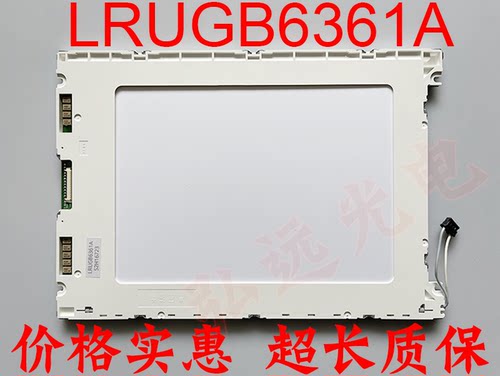阿尔卑斯(ALPS)LRUGB6361A LRUGB6082A LRUGB6381A B C液晶屏议价