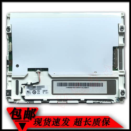 显示屏友达G065VN01V2