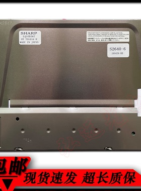 全新原装夏普10.4寸液晶屏 LQ10D368 LQ10D36A LQ10D367 LQ10D36C