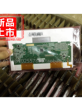 【现货3000张！】全新原包群创7寸液晶屏 AT070TN83 V.1 显示屏