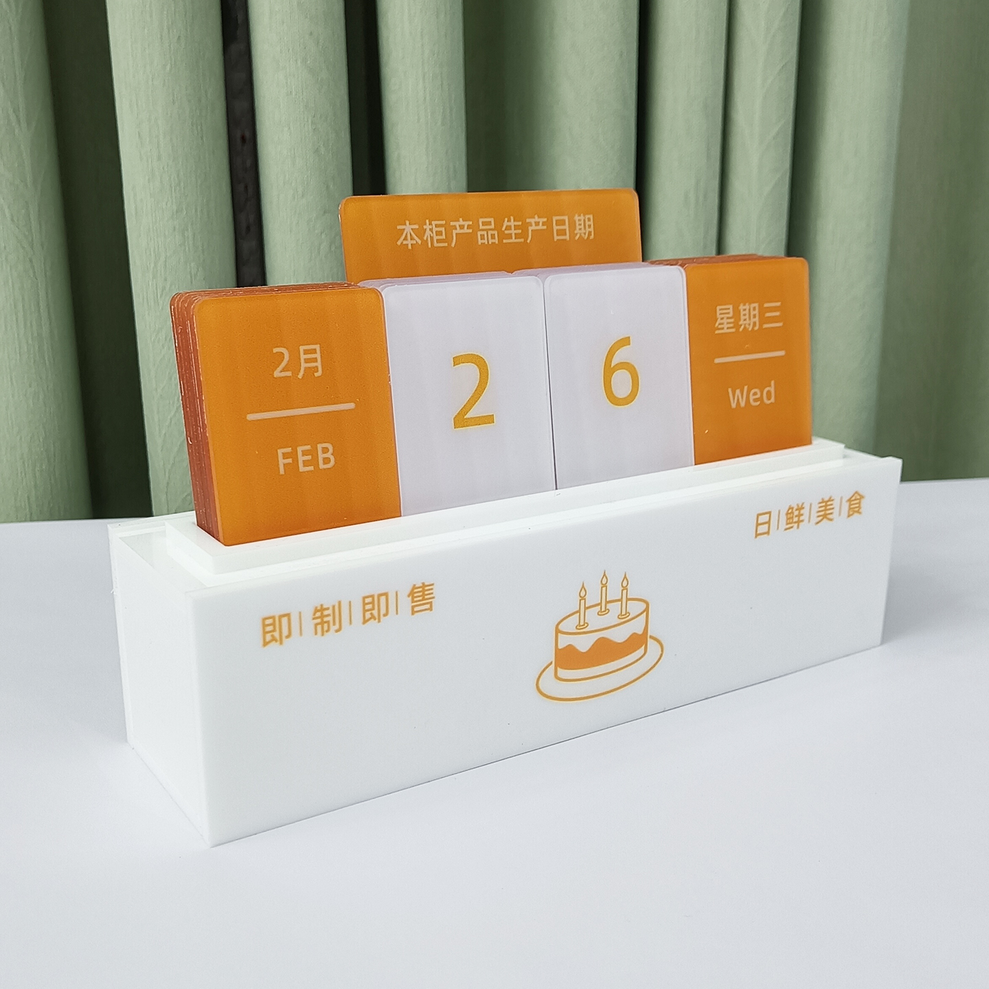 亚克力亚克力生产日期桌牌