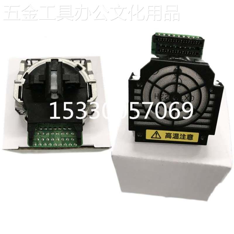 全新 爱普生LQ615KII打印头 EPSONLQ630kll/610Kll/730K2 办公设备/耗材/相关服务 喷头/打印头 原图主图