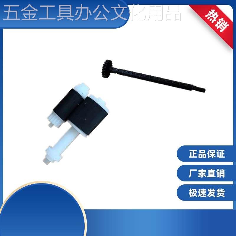 适用惠普HP 227 132 181原稿搓纸轮搓纸杆分页器输稿器进纸轮