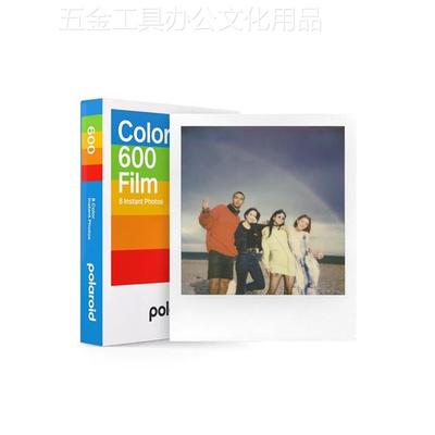 Polaroid宝丽来相纸600 拍立得胶卷Onestep2彩虹机彩色白边相片纸