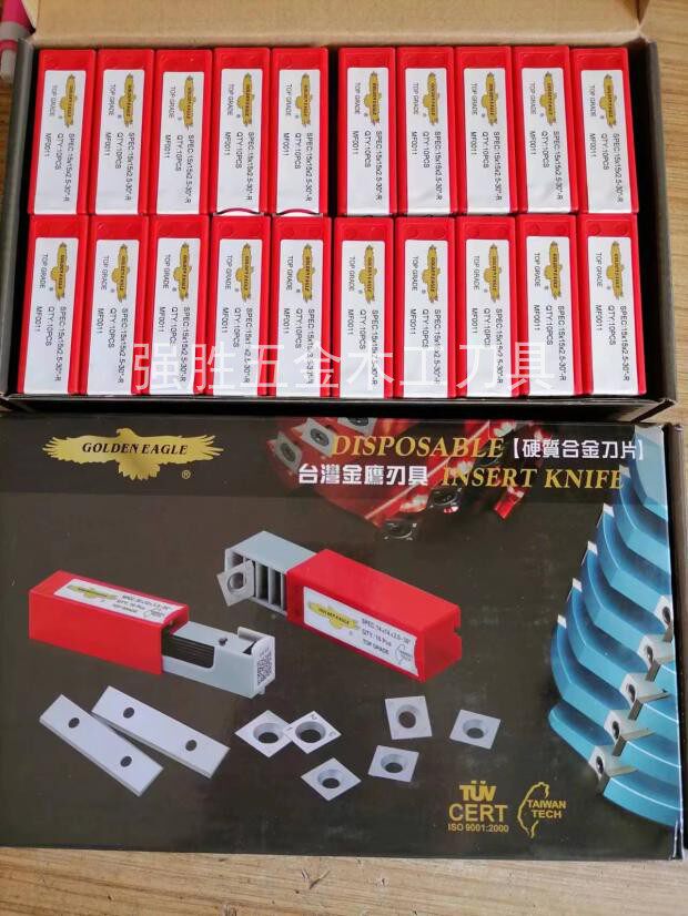 正宗台湾鹰牌舍弃式刀片螺旋刀刀片耐用耐磨十片起包邮