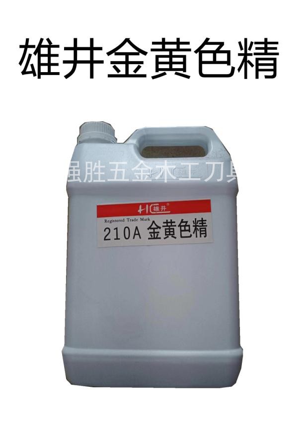 雄井油性色精 红木家具木器上色色精 上色好高浓度色精