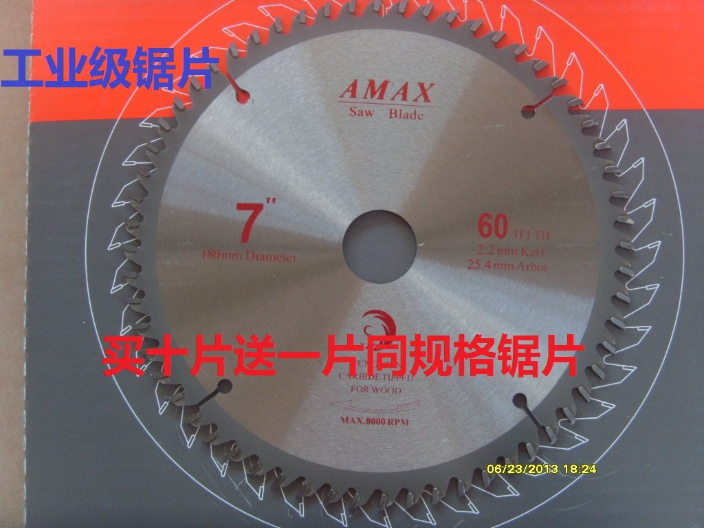 合金锯片　锯片　安姆仕Ａ牌工业级合金锯片