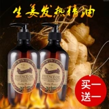 Эфирное масло из эфирного масла Азайланда через массаж тела меридиана, нагревать осушитель, холод, осушитель, влажные ноги, имбирное масло, эфирное масло