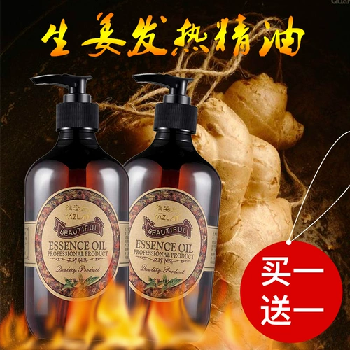 Эфирное масло из эфирного масла Азайланда через массаж тела меридиана, нагревать осушитель, холод, осушитель, влажные ноги, имбирное масло, эфирное масло