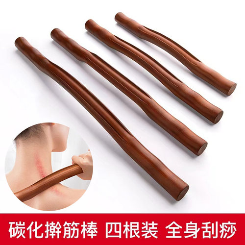 美容院擀筋棒开背刮痧