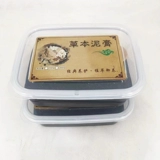 御熙堂 Грязевое прижигание, здоровьесберегающий крем для прижигания травяными грязями, горячий компресс, грязевой лечебный крем, горячий компресс на плечевые и шейные суставы, универсальный грязевой массаж для салонов красоты