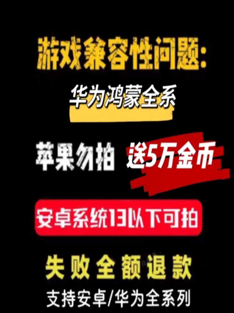 安卓版红警2手游 平板玩单机pc游戏完美移植版中文新安装包 电玩/配件/游戏/攻略 STEAM 原图主图