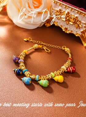 铜合金珐琅手链 【柏荼】铜 ·时尚手工WS0656手链