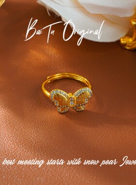 【柏荼】铜    轻奢设计 PZJ408 戒指