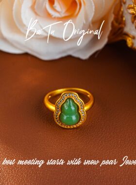 【柏荼】髓   轻奢设计 PZJ379 戒指