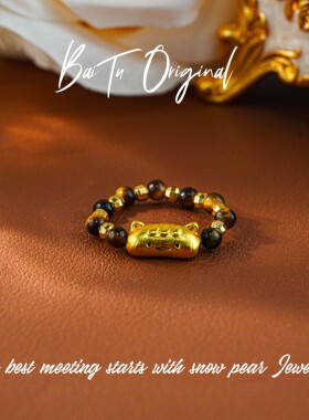 【柏荼】铜   轻奢设计 AJJ398 戒指