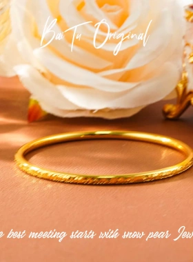 【柏荼】铜合金 原创轻奢 AES521手镯