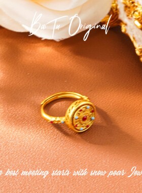 【柏荼】 铜合金· 轻奢设计 AEJ418戒指