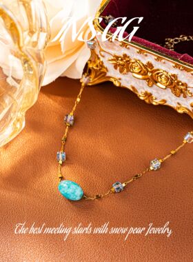 【INS·GG】晶   星澜冰糖 手工款 LX3029 项链·中长