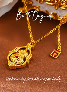 【柏荼】铜合金  轻奢手工 LX3208 项链·中长