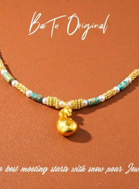 【柏荼】铜合金  轻奢手工 WX0186布艺项链·中长