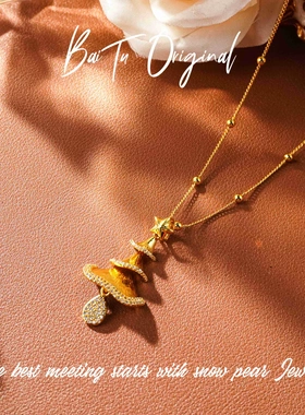 合金【柏荼】钢  原创轻奢设计 OX3411项链·中长