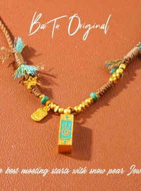 【柏荼】 铜合金时尚高定 WX0163 布艺项链·中长