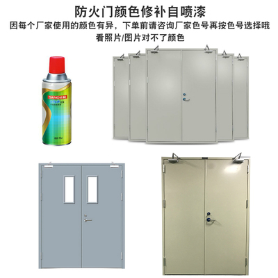 劳尔手摇自动喷漆三和翻新漆