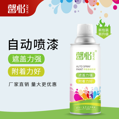 馨怡RAL7035 7032变电箱控制柜配电箱机柜电表专用色修补自动喷漆