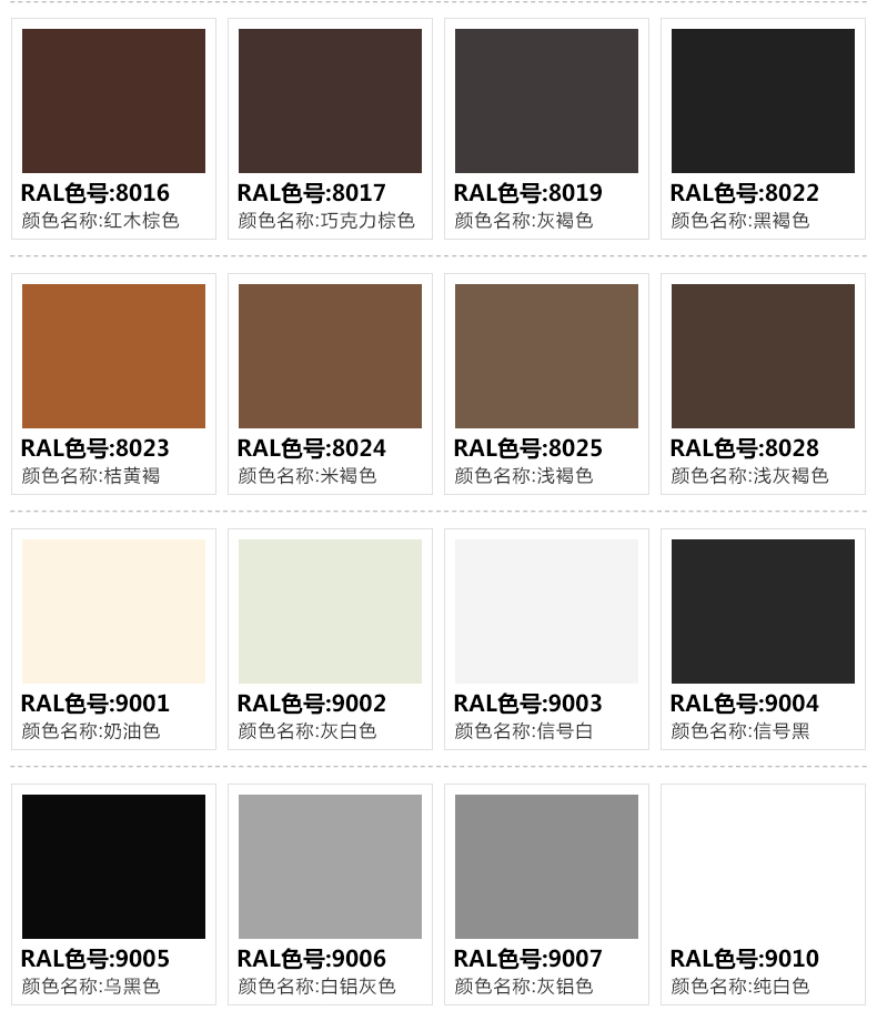 ral9002灰白9003信号白9010纯白(米白)9016交通白定做手摇喷漆