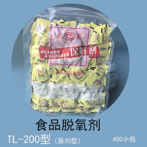 月饼保鲜脱氧剂天丽除氧剂400包