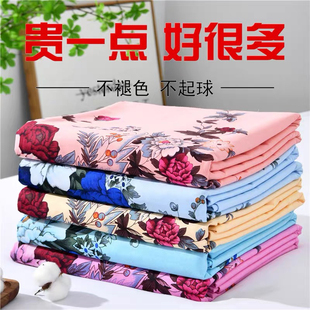国民老式 纯棉加厚床单印花老粗布被单家用怀旧老上海单人双人被单