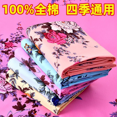 纯棉上海老式国民床单100%全棉印花加厚老粗布单双人被单怀旧棉布