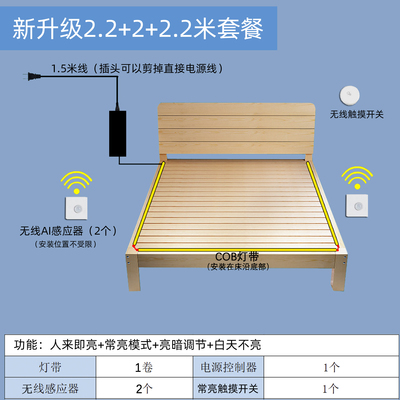 智能悬浮床灯带led灯条地台卧室床底感应灯带无线自粘起夜自动i.