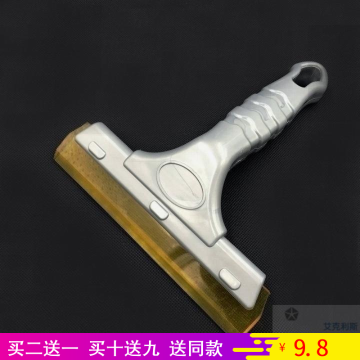 艾克利斯汽车贴膜工具手柄硅胶防刮板