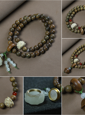 绿檀木双圈莲花夜光香囊款手串女