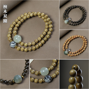檀香双圈手串女diy小众设计款阴沉木搭配绿菩提手链情侣佛珠文玩
